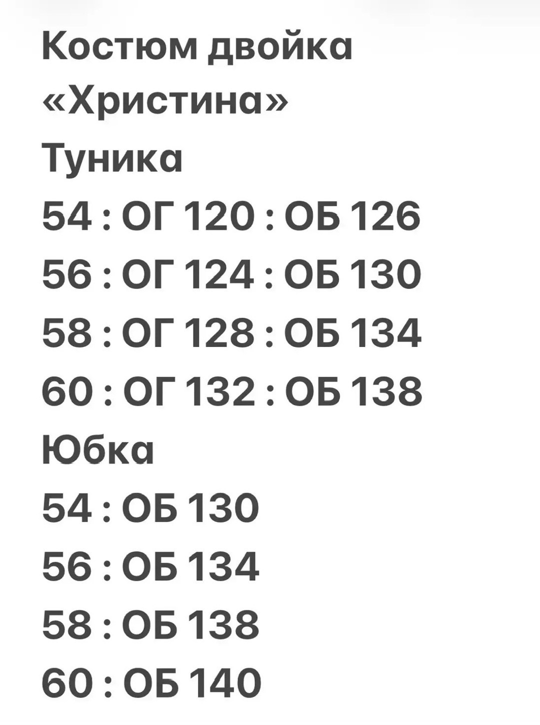 платья в клетку,платья для полных,женское платье в клетку,платье в клетку большие размеры,модное платье