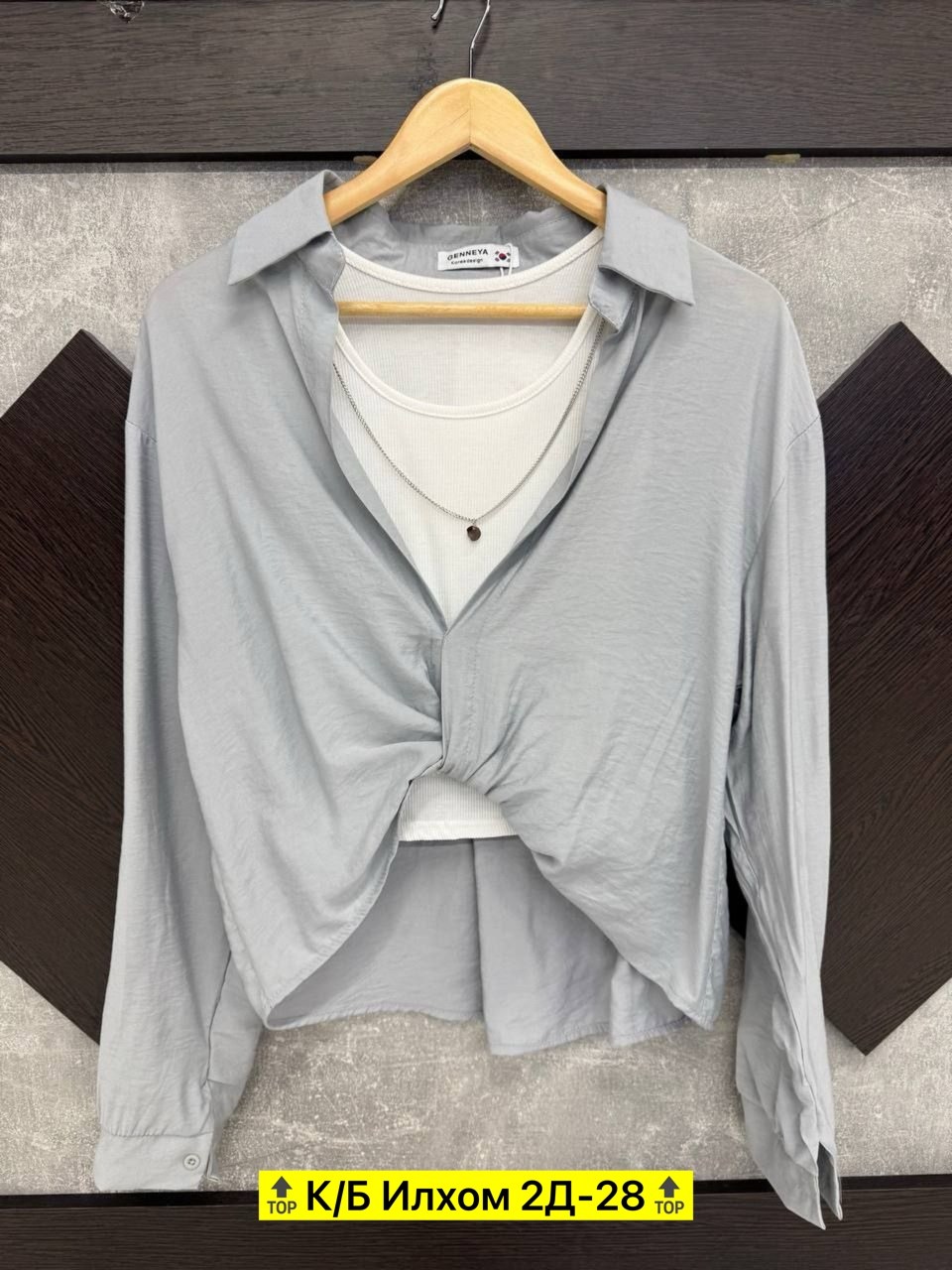 женские блузки и рубашки,женская блузка,блузка рубашка,женская рубашка,рубашка шифон