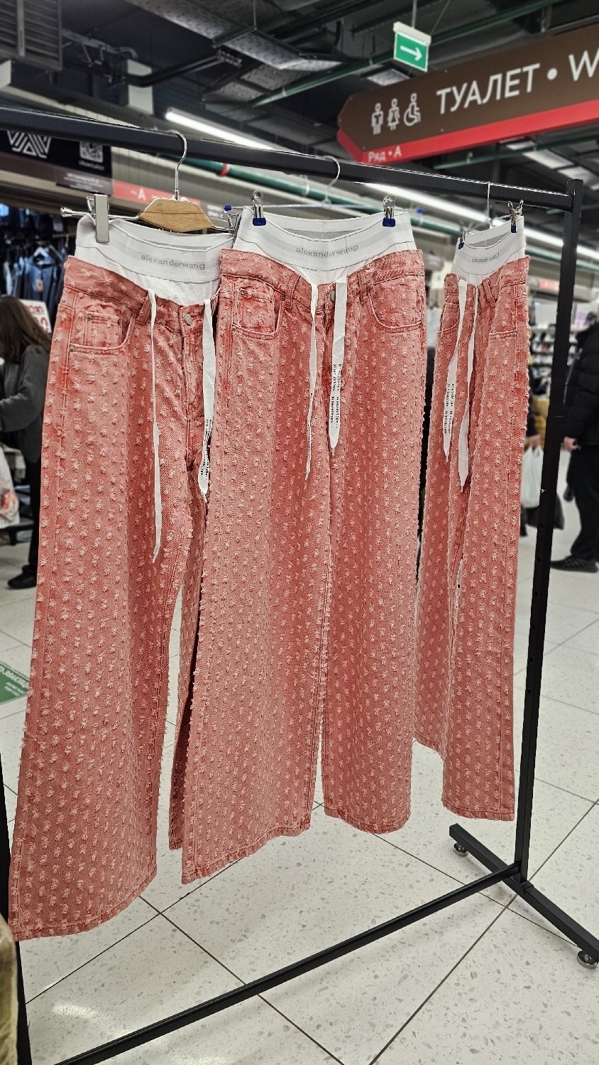 джинсы брюки,штаны джинсы,женские джинсы и брюки,джинсы розовый,брюки для девочек