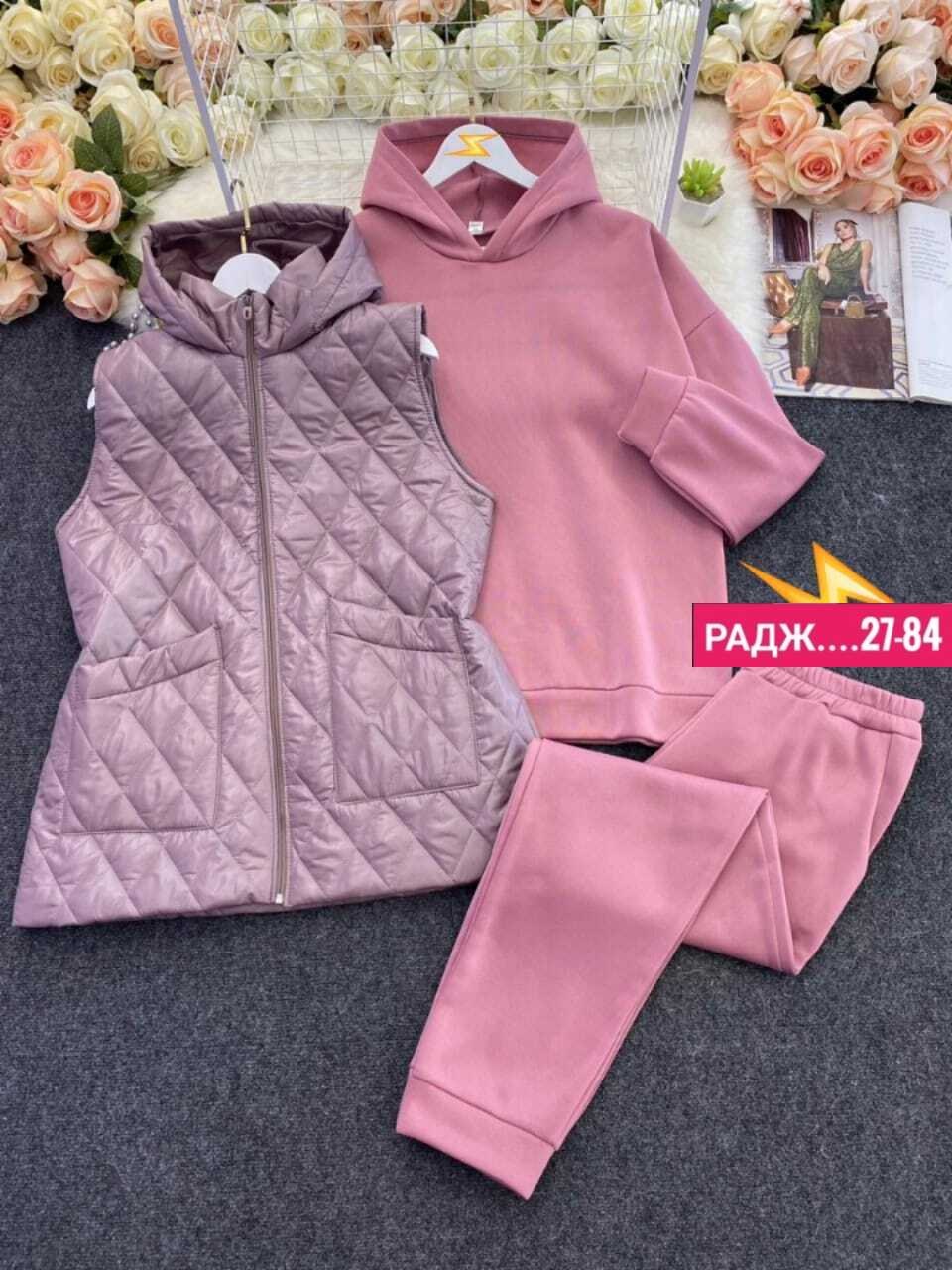 костюм женский тройка большие размеры,костюм женский тройка,костюм женский,cпортивный костюм женский на флисе,костюм двойка трикотаж