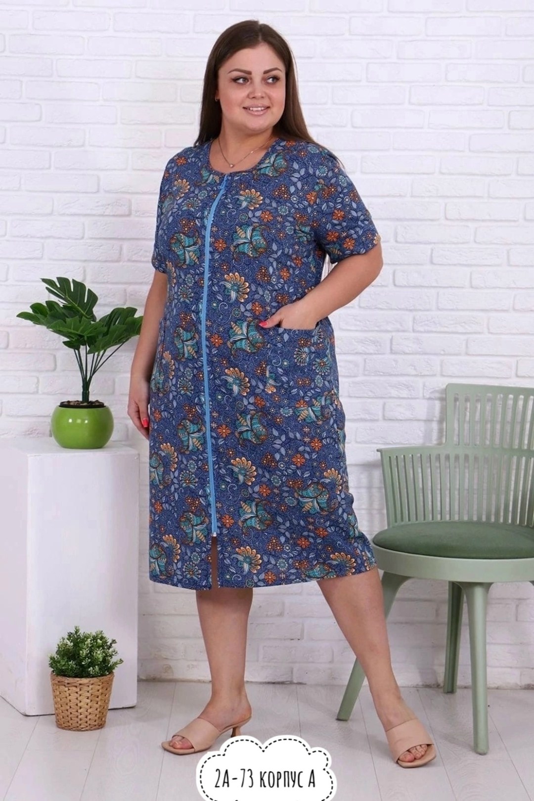 халат женский натали,халат женский,халат трикотаж натали,халат натали 5301 женский кулирка на валбериз,халаты женские домашние хлопок