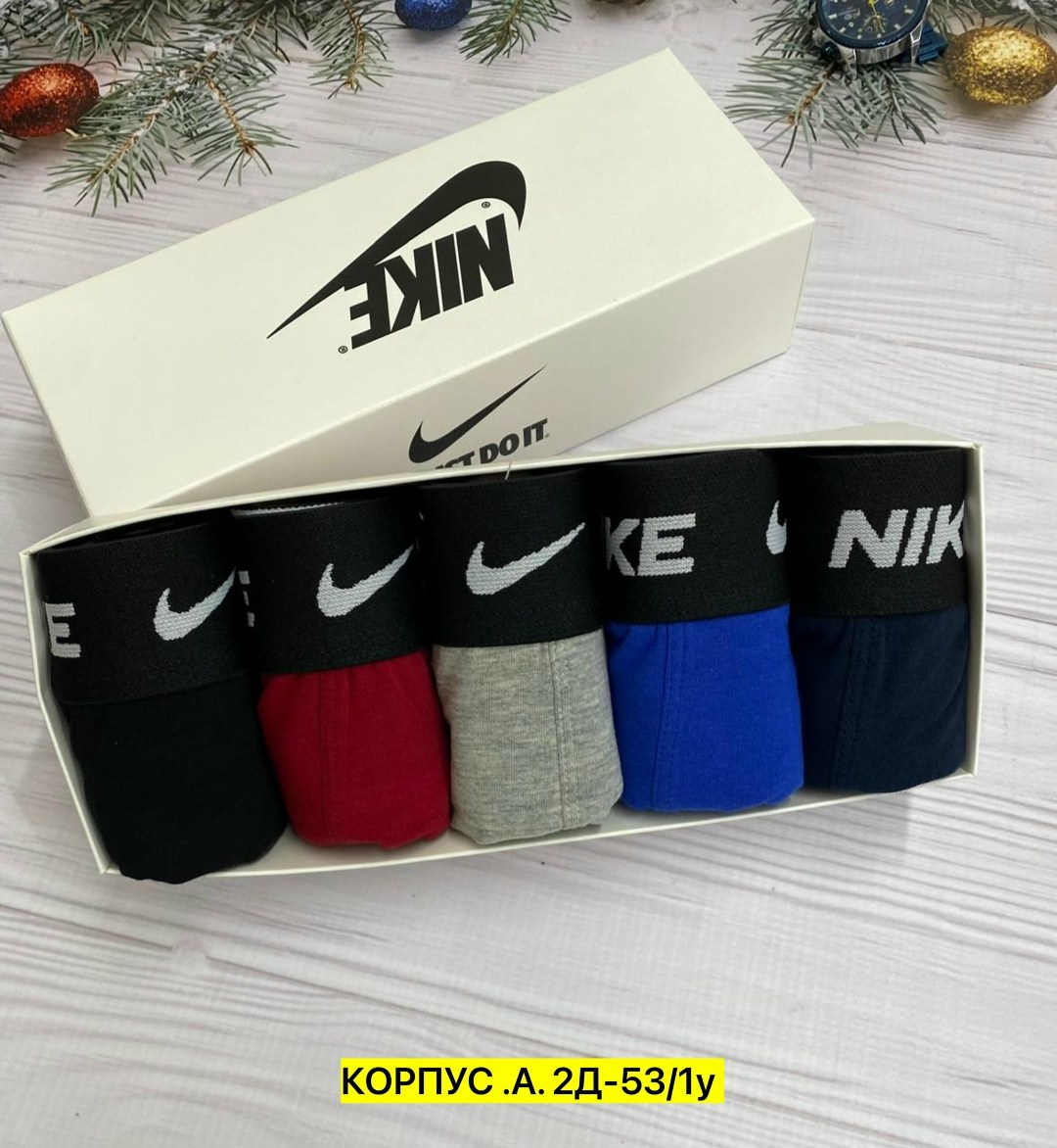 комплект трусов nike,комплект трусов мужские боксеры,мужские трусы nike,комплект мужских трусов,набор мужских трусов