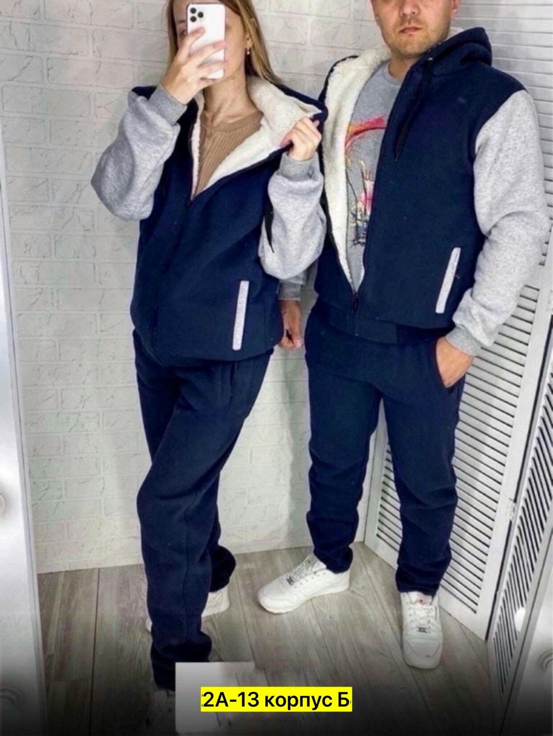 спортивный костюм парный,мужской спортивный костюм на флисе,спортивные костюмы мужские,костюм спортивный,костюм женский 2026
