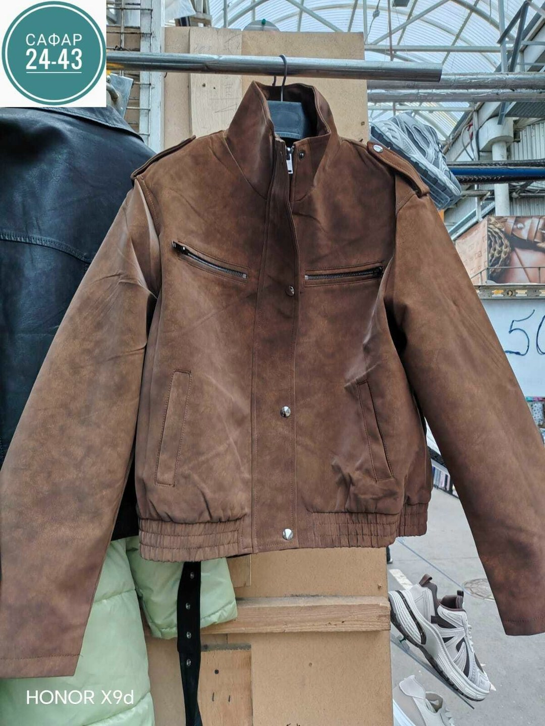 куртка замшевая,куртка бомбер,женская куртка,куртка,куртка замш