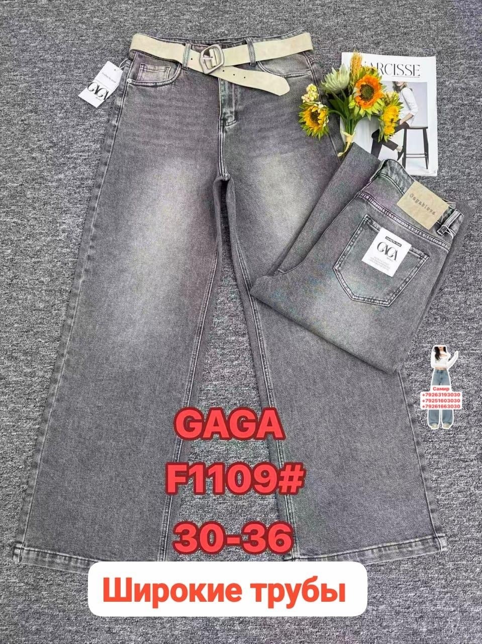 джинсы для девочек,джинсы,джинсы детский,брюки джинсы,детские джинсы