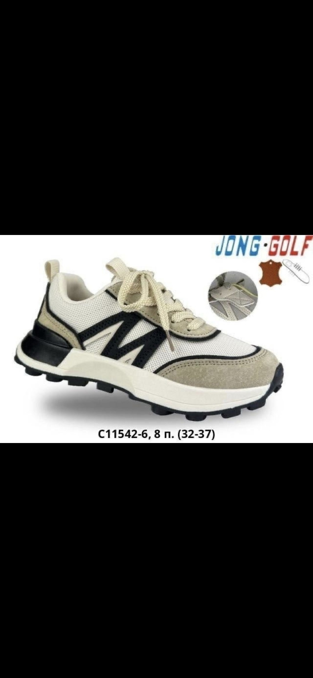 ,кроссовки мальчику,обуви, повседневные,детские кроссовки