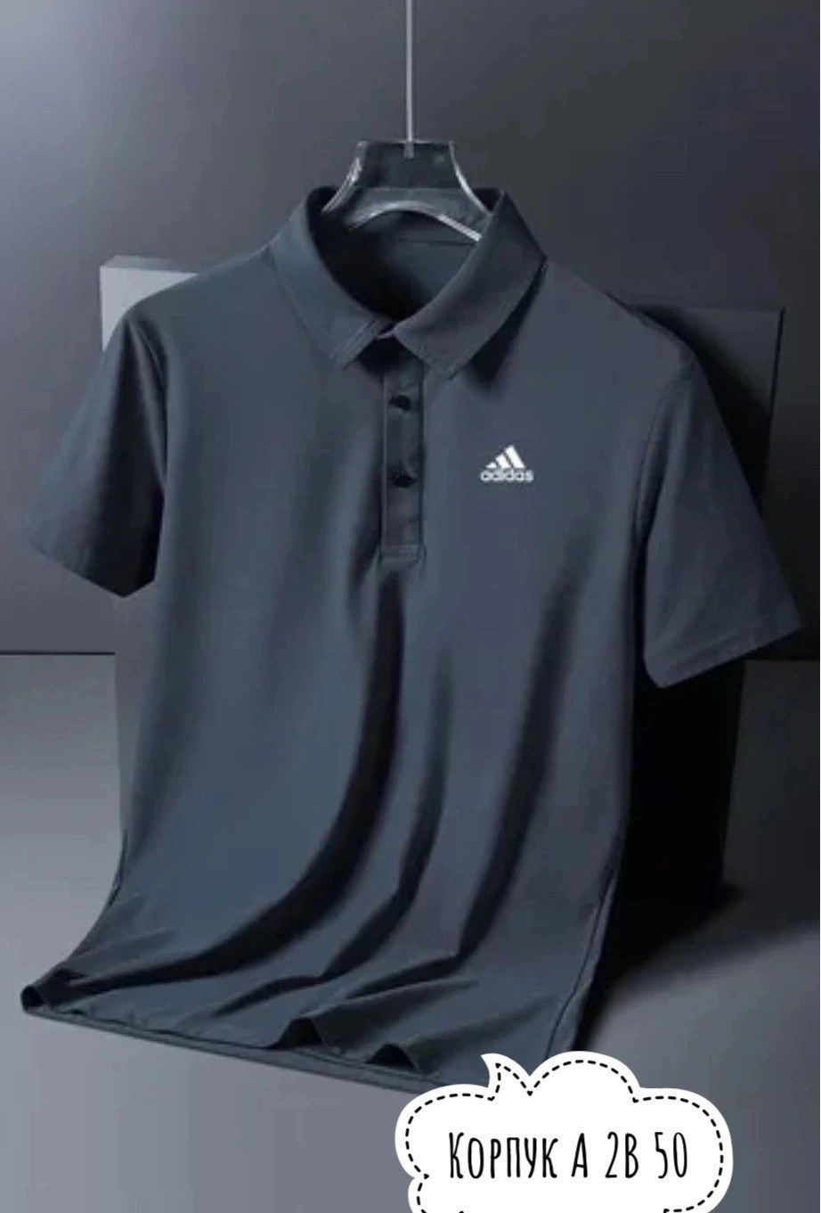 поло adidas,рубашки поло adidas,черное поло адидас,поло мужское adidas,поло adidas climacool