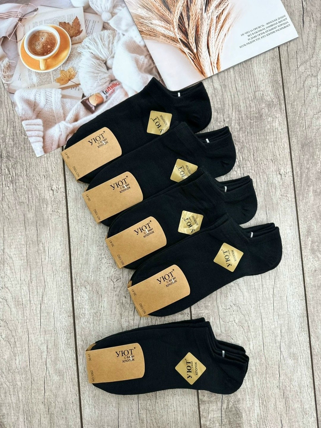 носки мужские,носки базовые,носки мужские turkan,носки комплект,носки мужские 10 пар