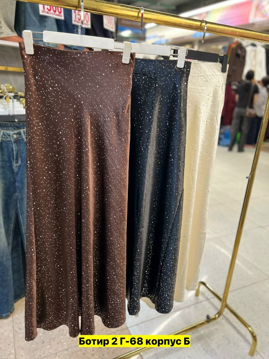 юбки брюки,брюки с пайетками,брюки свободные,брюки блестящие,широкие брюки