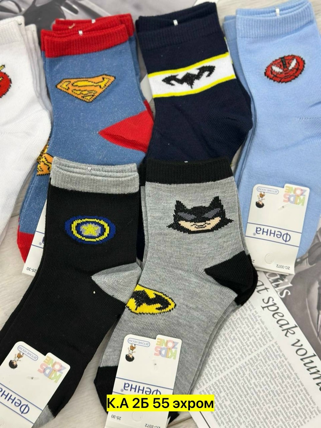носки детские для мальчика,носки детские с,детские носки с супергероями,хлопковые носки для мальчика,комплект носков