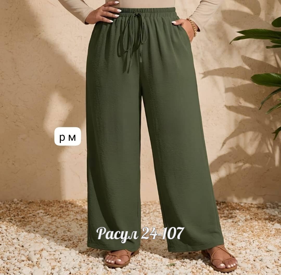 брюки широкие,брюки свободного кроя,женские брюки,брюки женские широкие,летние брюки