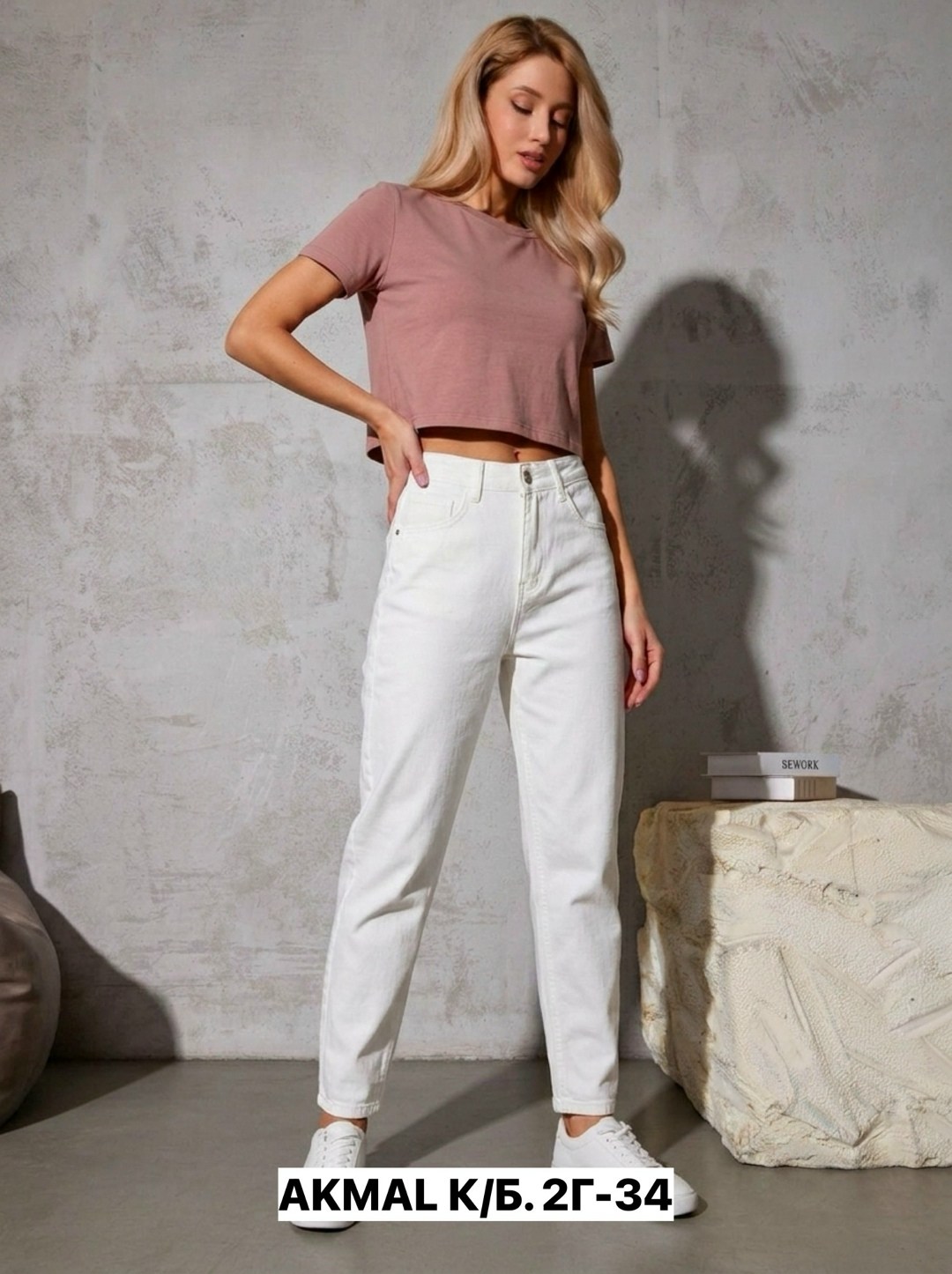 джинсы белые женские,джинсы женские,джинсы белые,джинсы брюки,джинсы белые мом