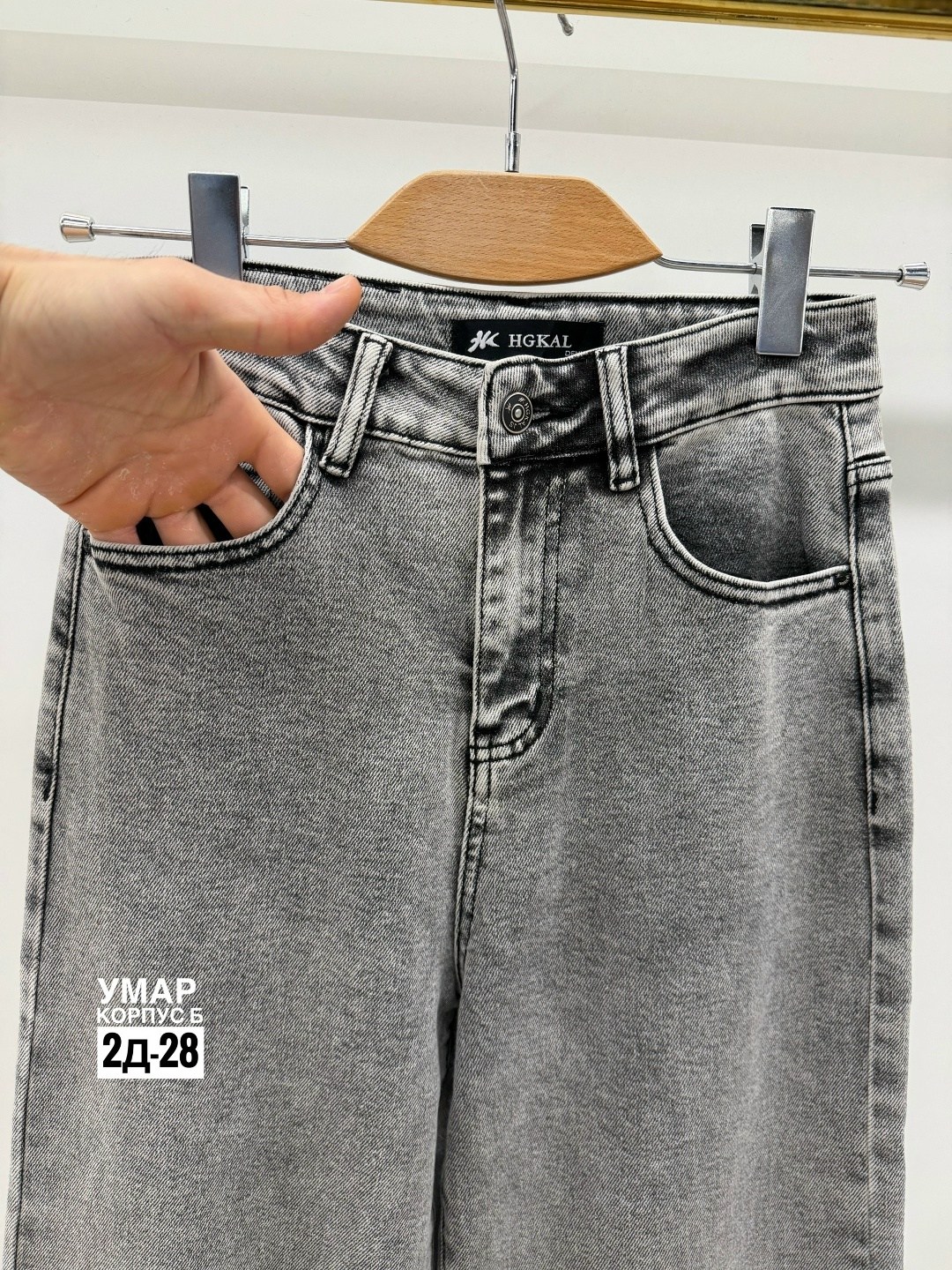 женские джинсы,джинсы,джинсы широкие,брюки джинсы,джинсы палаццо