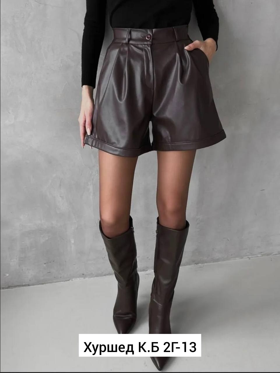 шорты женские кожаные,шорты кожаные,женские шорты из искусственной кожи с высокой талией,женские шорты из искусственной кожи,шорты женские