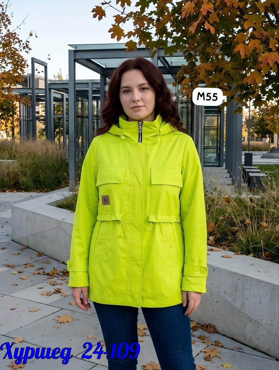 женская демисезонная куртка,женская куртка,ветровка женская,куртка,легкая куртка