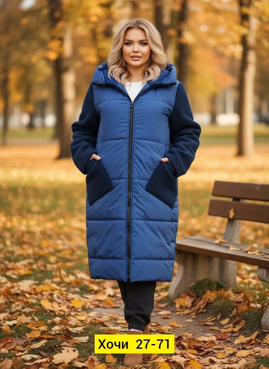 куртка женская зимняя с капюшоном больших размеров,зимняя женская куртка больших размеров,женская зимняя куртка,куртка женская зимняя удлиненная,куртка женская зимняя большие размеры