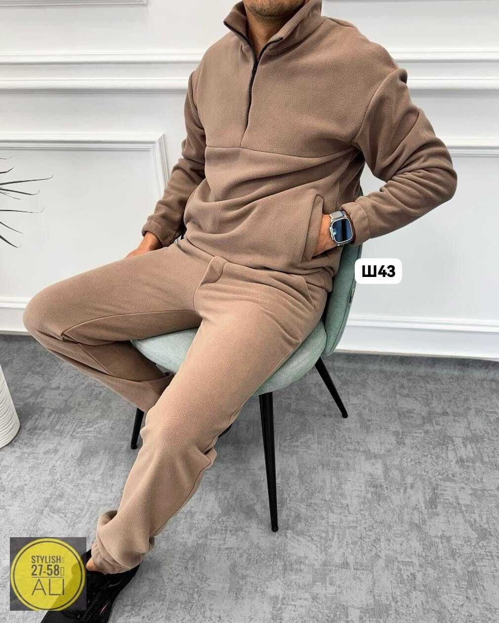 спортивный костюм мужской,костюм мужской на флисе,мужской спортивный костюм на флисе,флисовый костюм мужской,спортивный костюм для мужчин