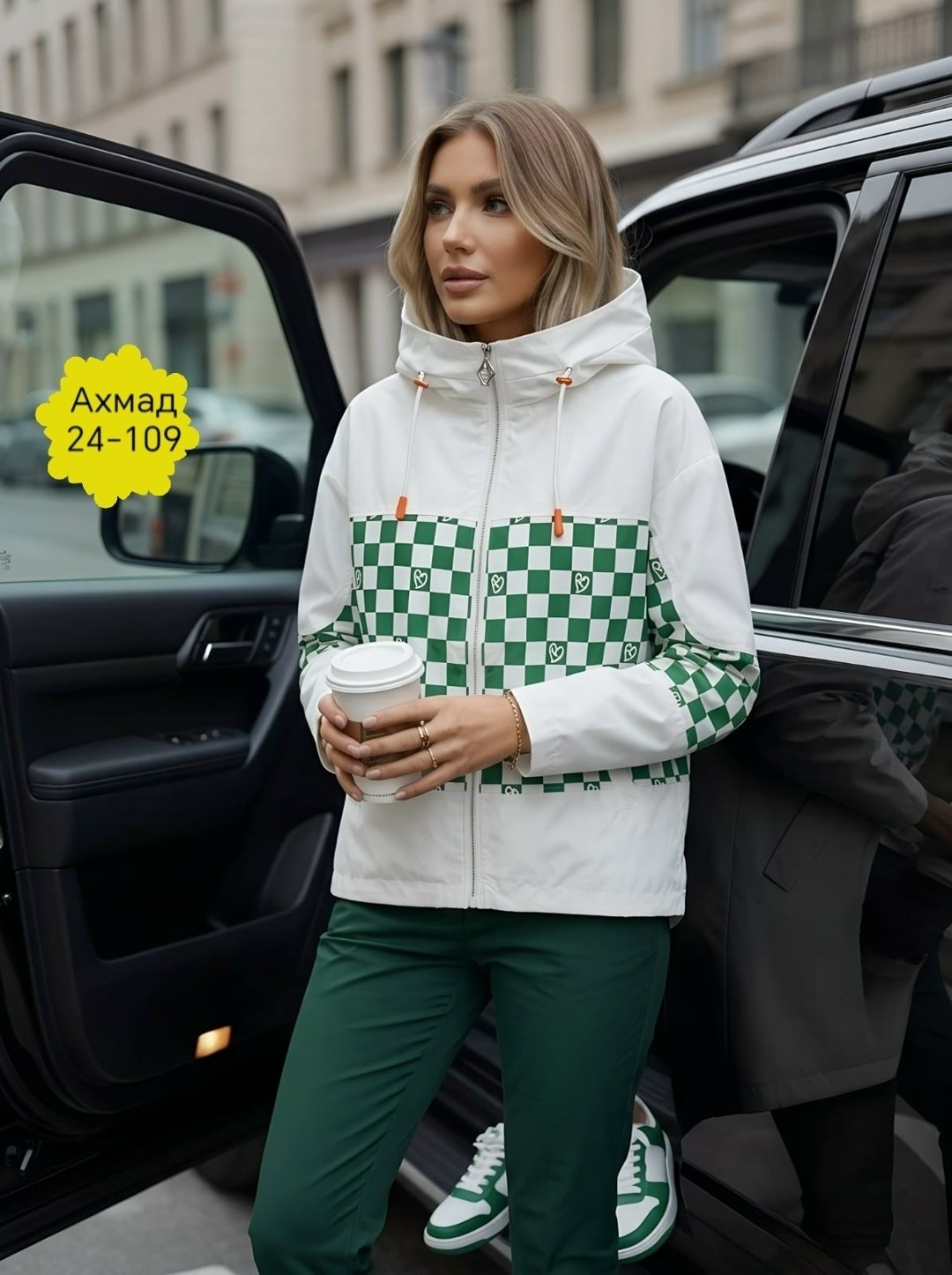 демисезонная куртка,женская куртка,куртка женская демисезонная,стильная куртка,куртка