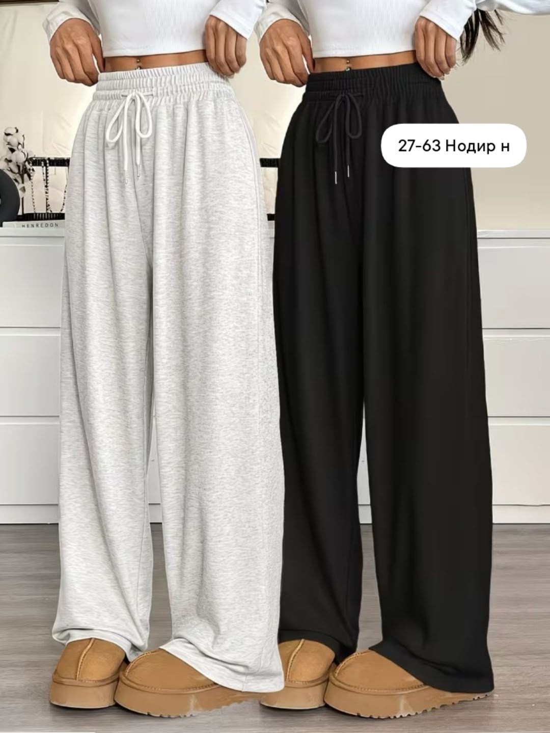 повседневные брюки,брюки широкие,женские широкие брюки,брюки с широкими штанинами,женские свободные брюки