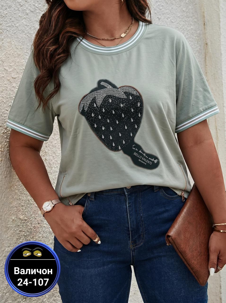 футболки женская,футболки женские больших размеров,футболка больших размеров для женщин,футболки женская оверсайз,одежда для женщин