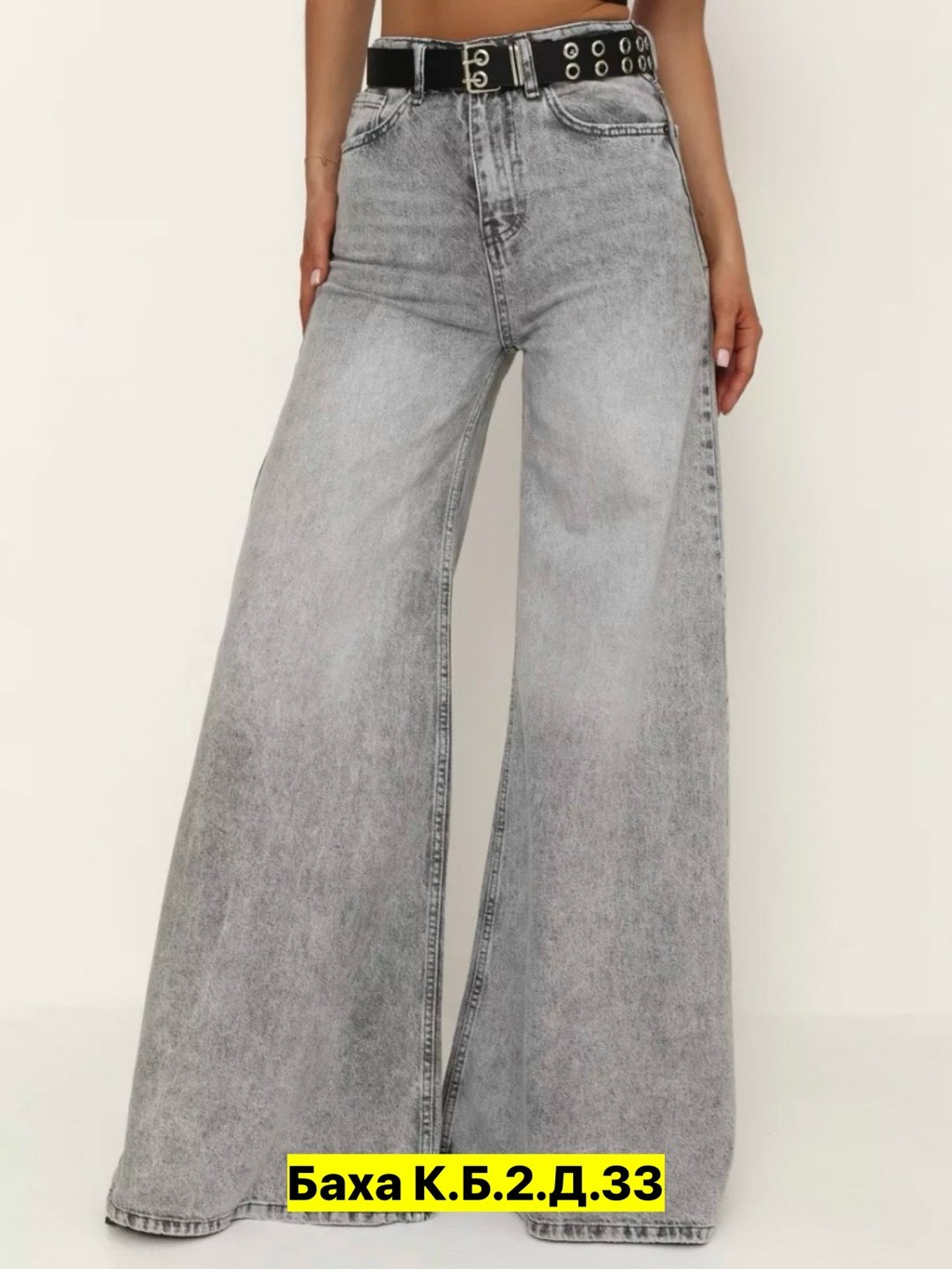 женские джинсы,джинсы широкие,джинсы палаццо,широкие джинсы женские,брюки джинсы