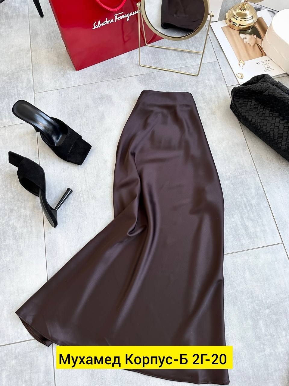 наряды,юбка сатиновая по косой,стиль одежды,юбка миди