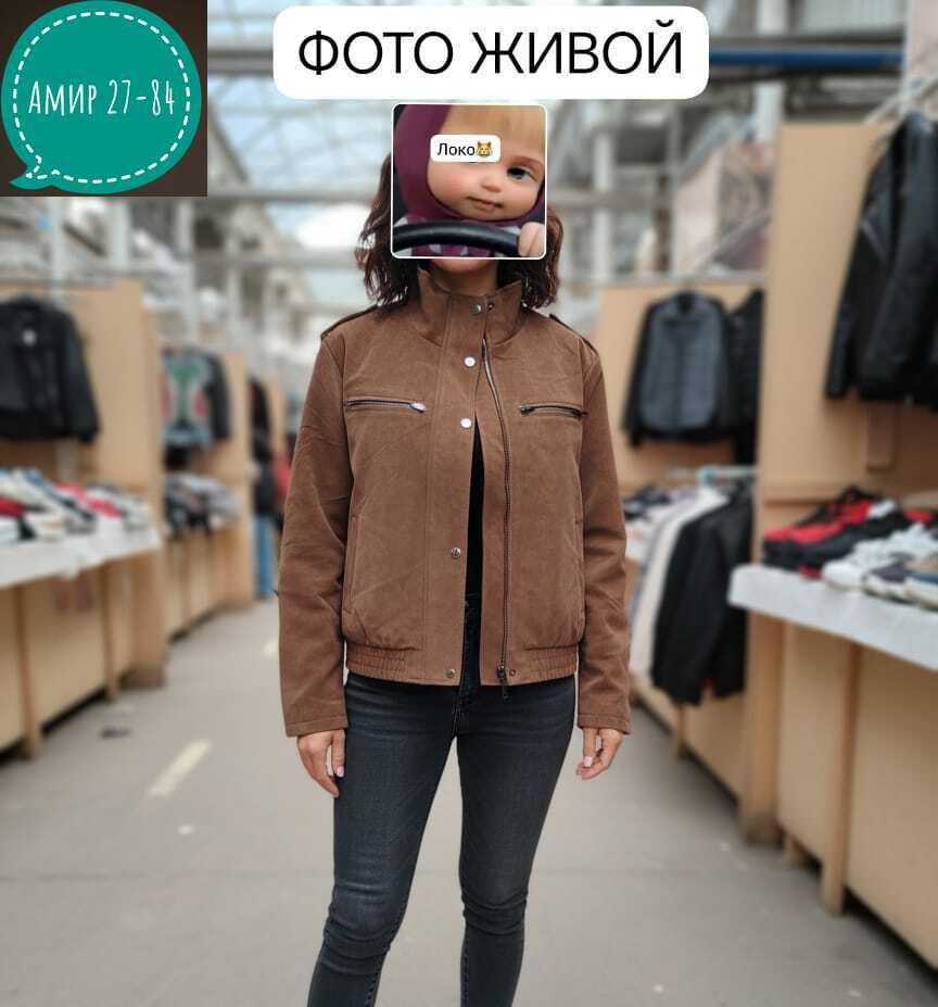 замшевая куртка,женская куртка,бомбер куртка,куртка,женская кожаная куртка