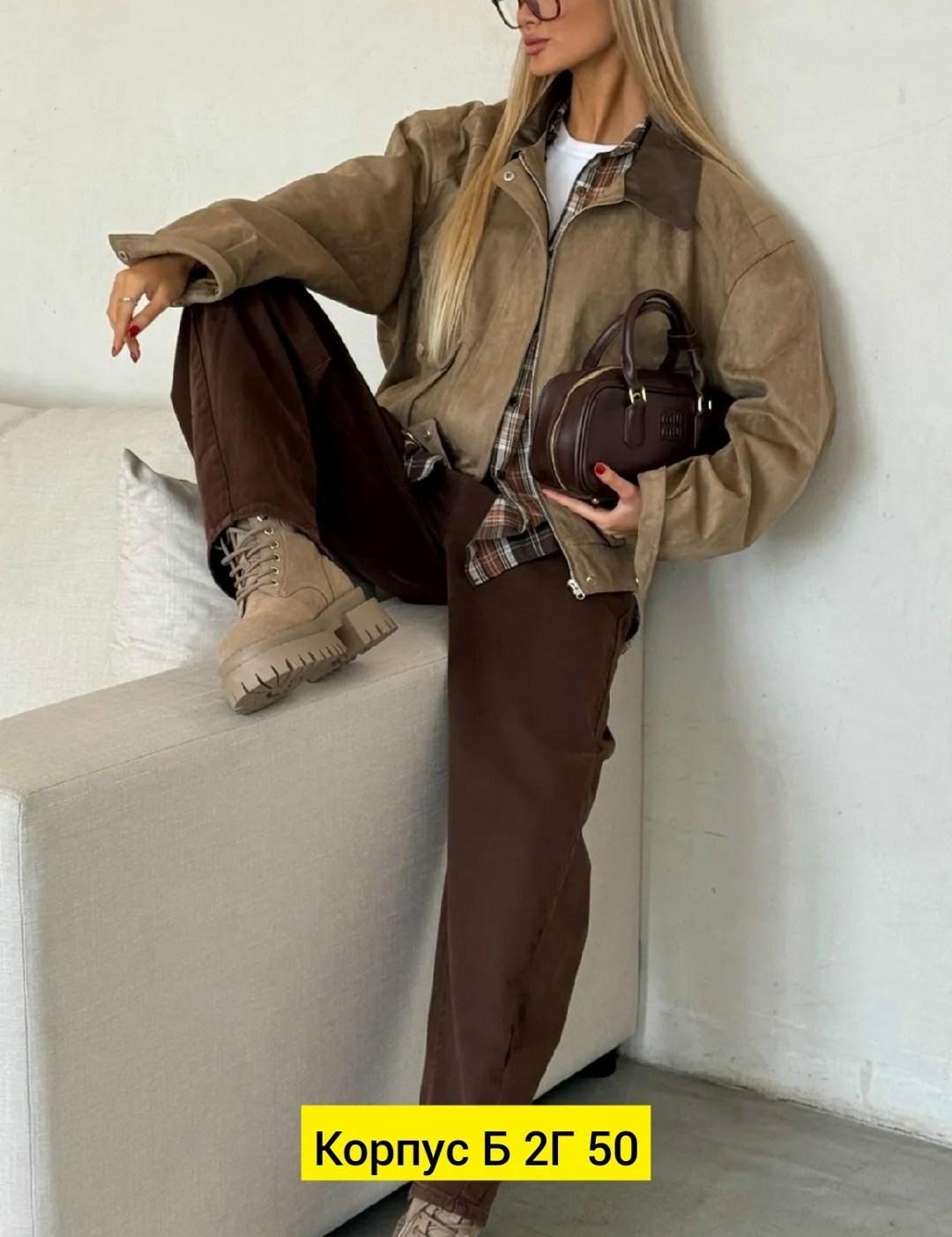 женские джинсы,джинсы брюки,коричневые джинсы женские,женские джинсы мом,джинсы мом