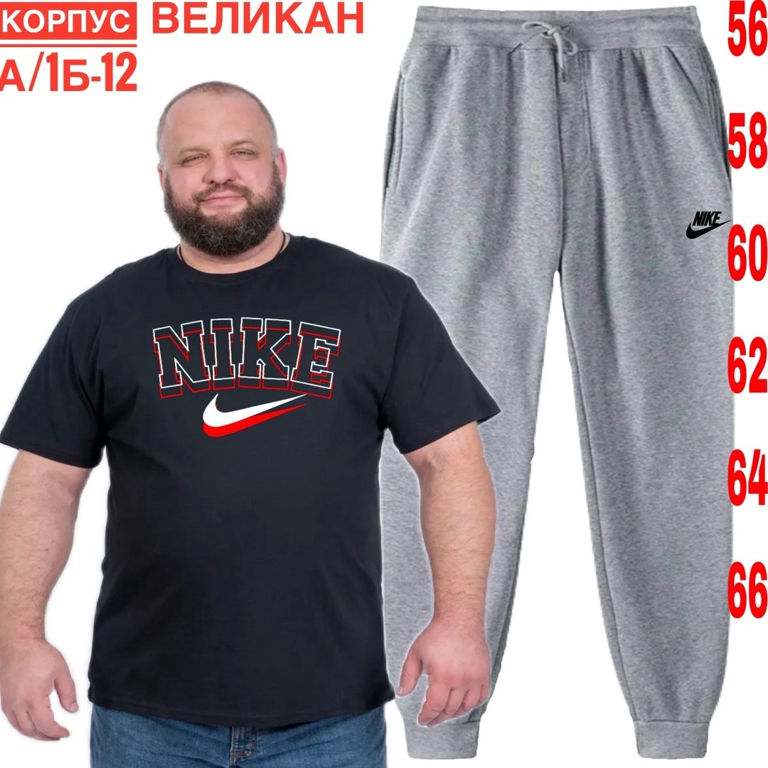 костюм спортивный мужской,спортивные костюм,спортивный костюм одежда,костюм мужской,костюм для мужчин