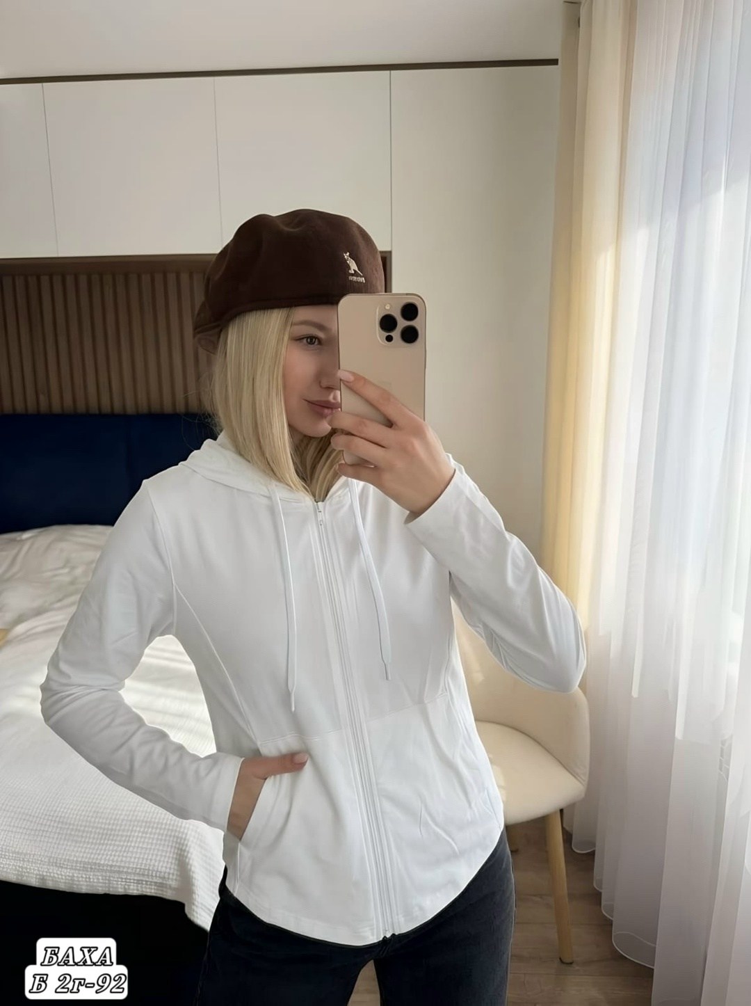 модная толстовка,кофта толстовка,женская толстовка,женская кофта,женская толстовка на молнии