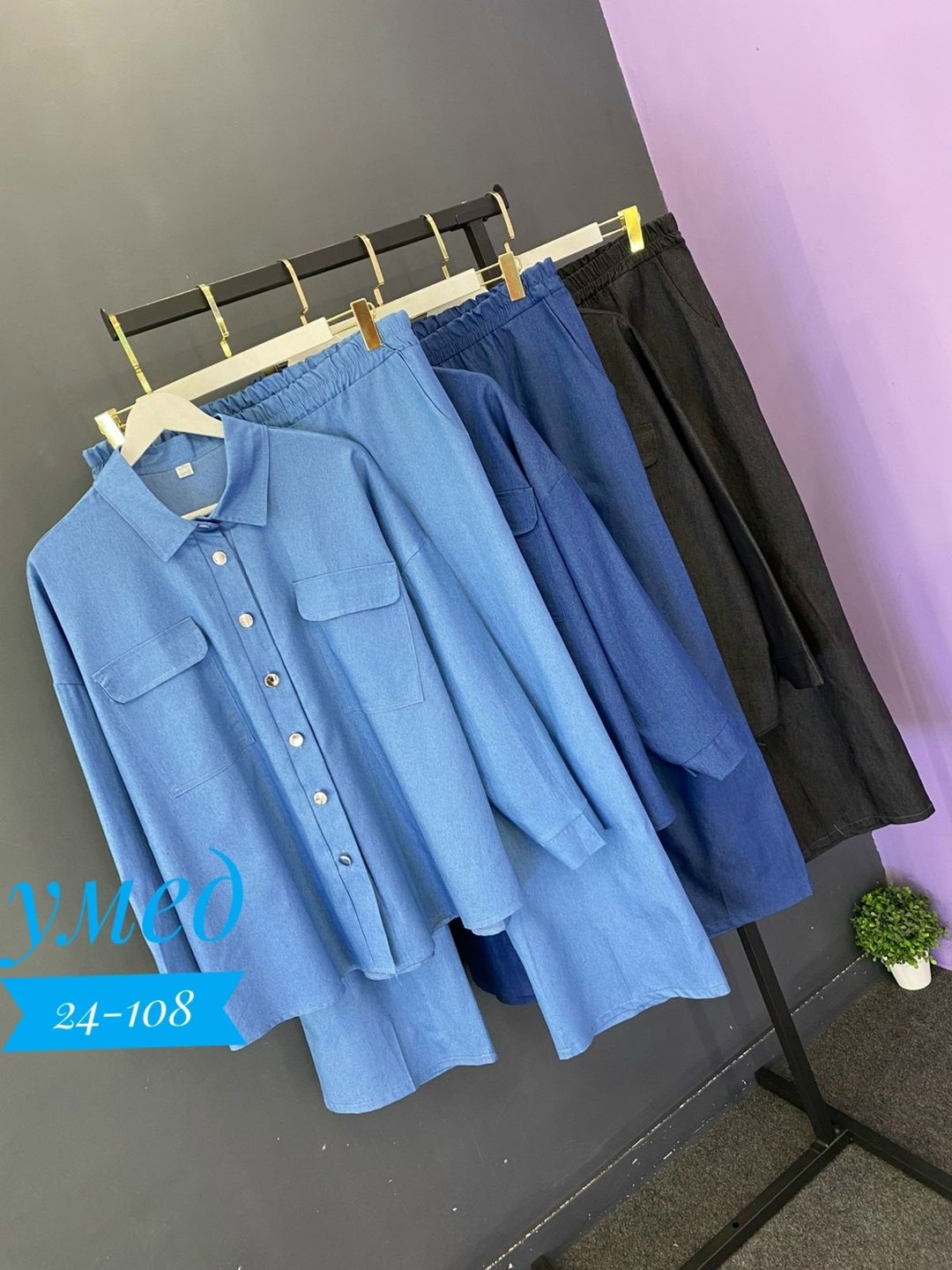 повседневный костюм,джинсовые костюмы женские,джинсовые костюмы,костюм двойка женская,костюм женский