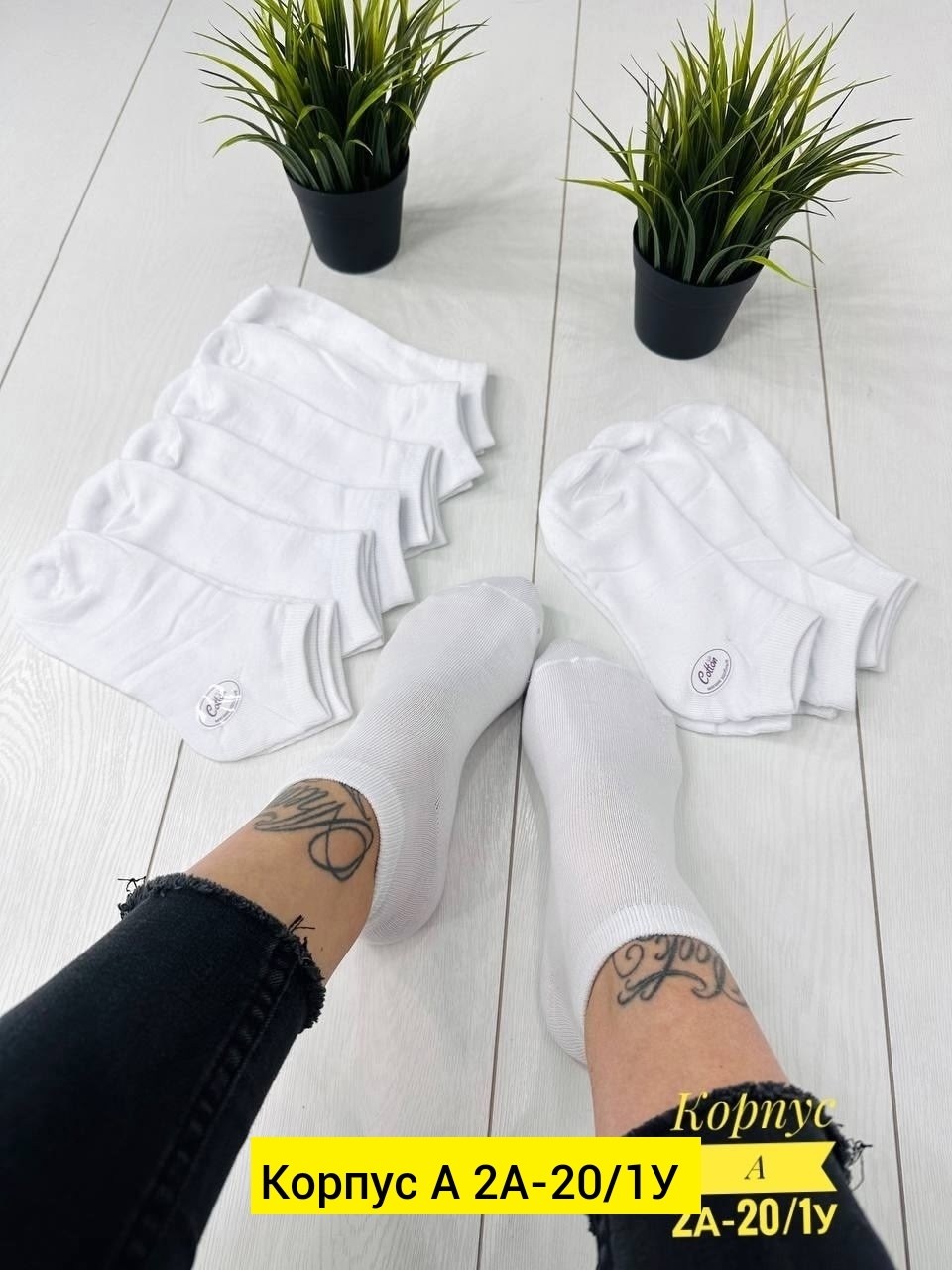 носки женские белые,носки женские,носки женские 10 пар,носки короткие женские,носки turkan женские 10 пар