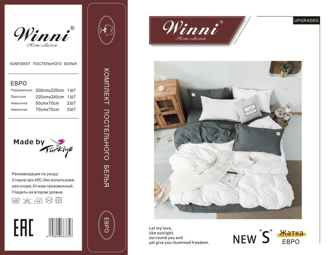 комплект постельного белья mency на резинке,комплект постельного белья mency,комплект постельного белья aimee жатка сатин 1.5,комплект постельного белья mency евро,комплект постельного белья mency евр