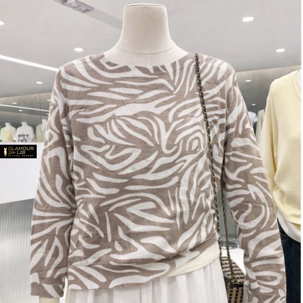 джемпер женский,джемпер бежевый,джемпер зебра женский,свитер пуловер,джемпер