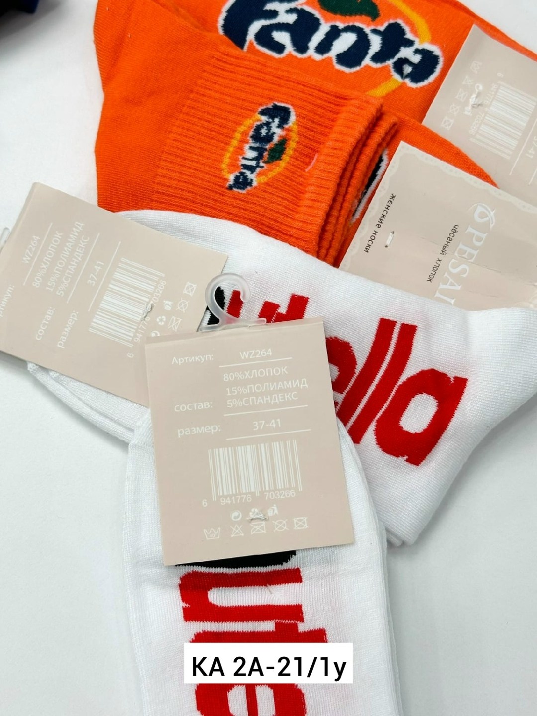 носки женские,носки с принтами,носки мини,стильные носки,носки фанта