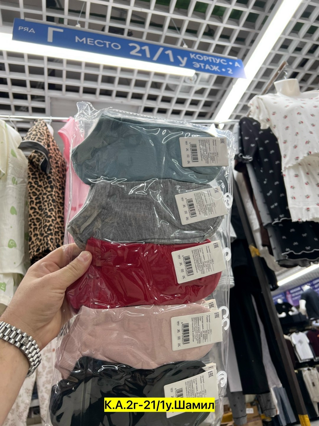 хлопковые носки,женские носки,одежда оптом,одежда ,носки для женщин