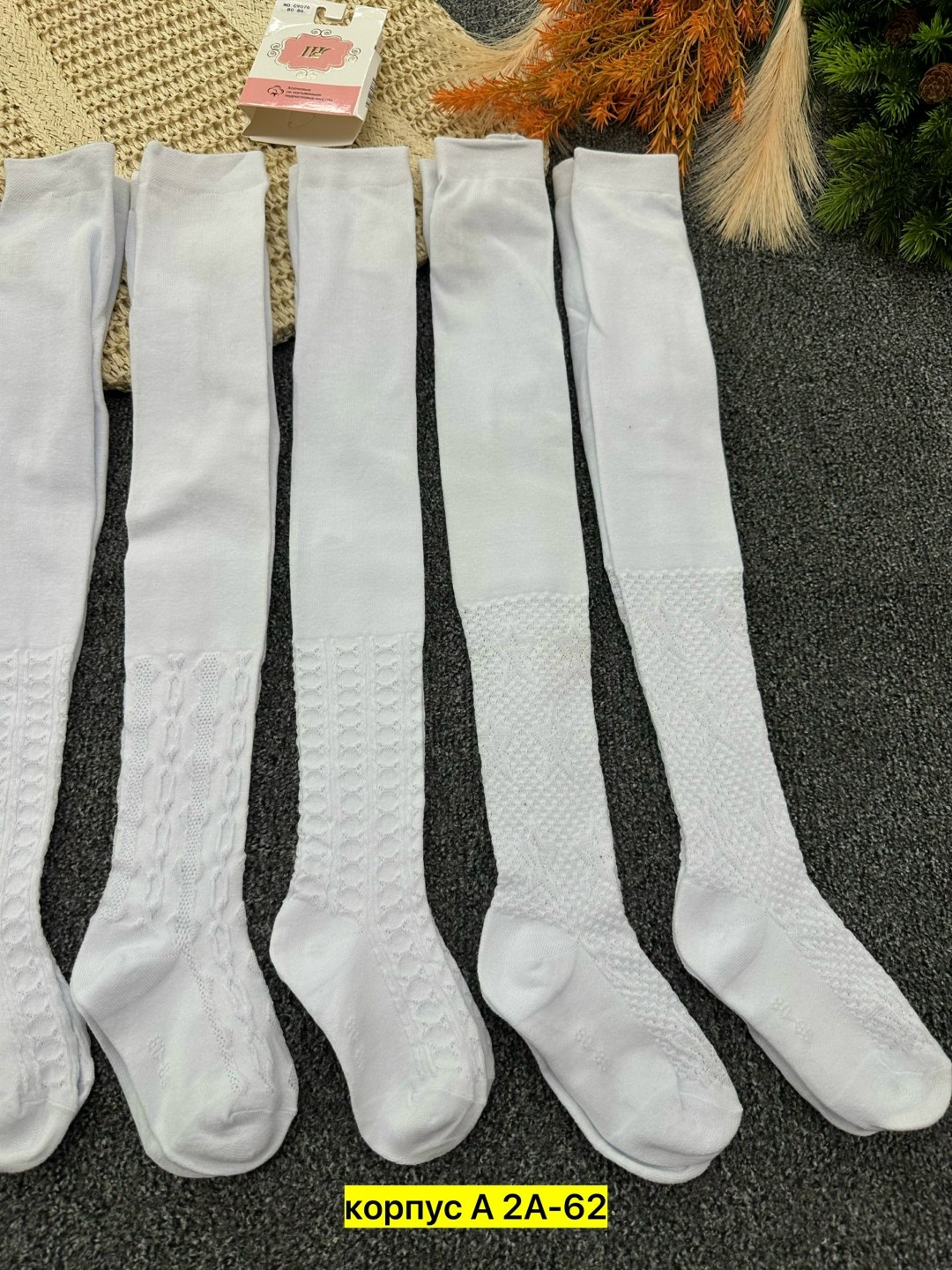 детские колготки белые,колготки детские,колготки для девочек,колготы для девочки,гольфы детские