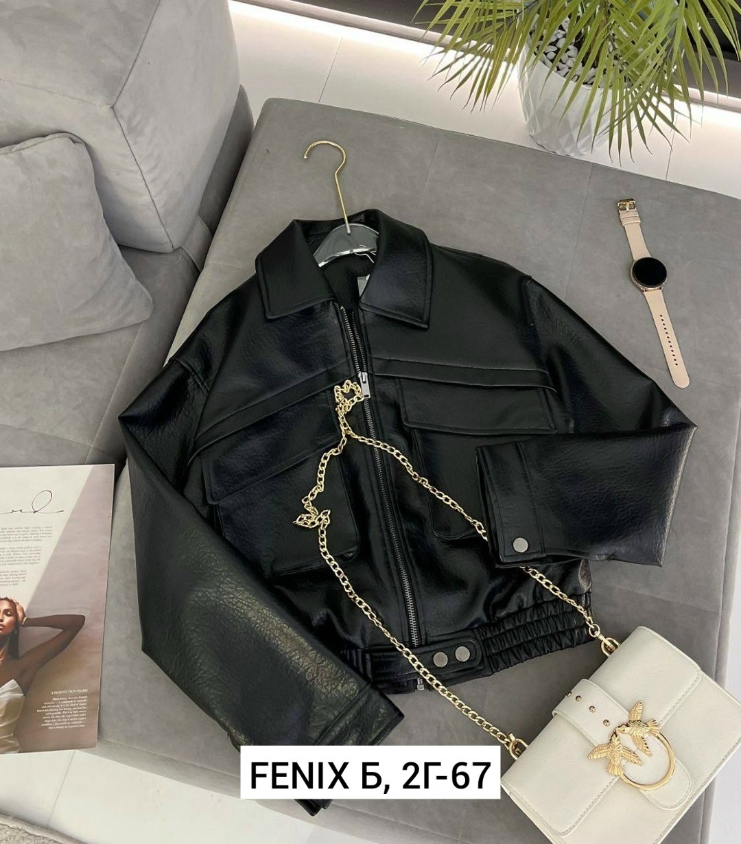 кожаная куртка,куртка стильная,куртка бомбер,куртка,куртка кожаная женская