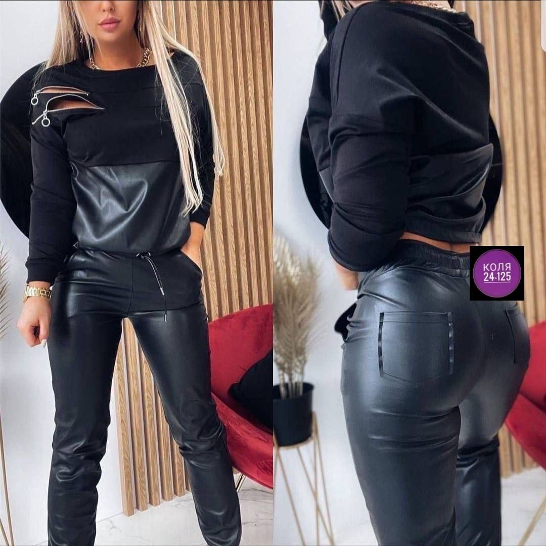 костюм из экокожи,девушки в кожаных костюмах,спортивный костюм из экокожи,спортивные костюмы женские,костюм женский