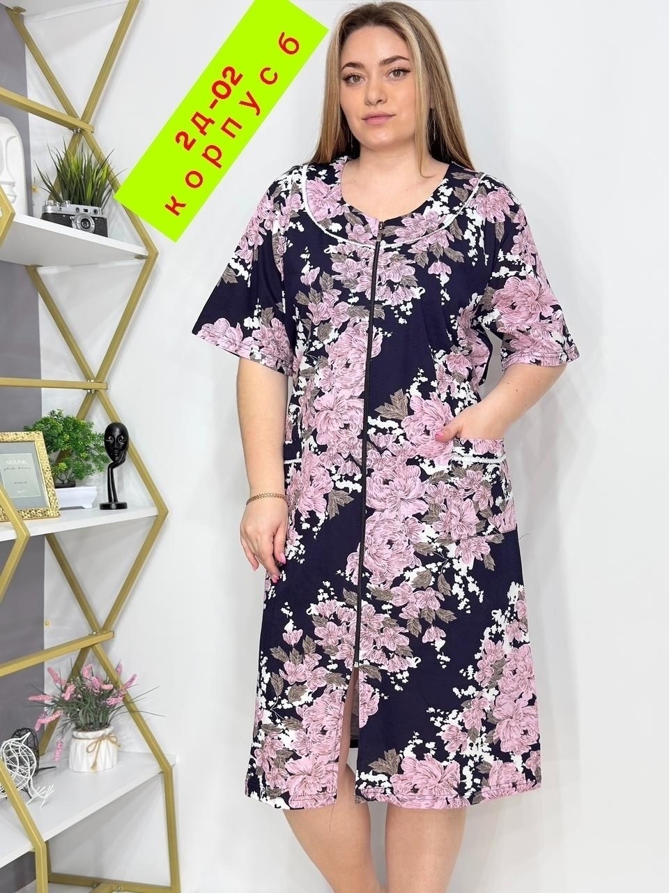 халат женский домашний,халат женский,халат,халат домашний халат женский,халат домашние