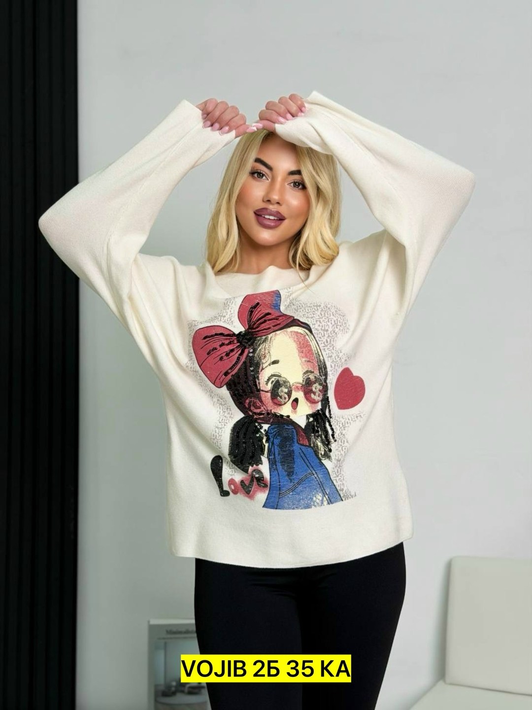 женская кофта,свитшот женская,женский свитшот оверсайз,кофта женская трикотаж,кардиган кофта