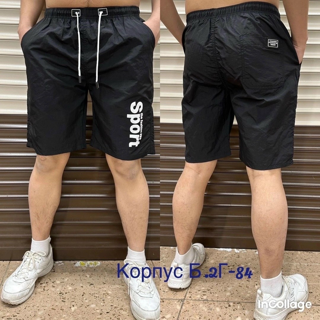 шорты мужские,шорты для мужчин,шорты бриджи,шорты,шорты мужские спортивные