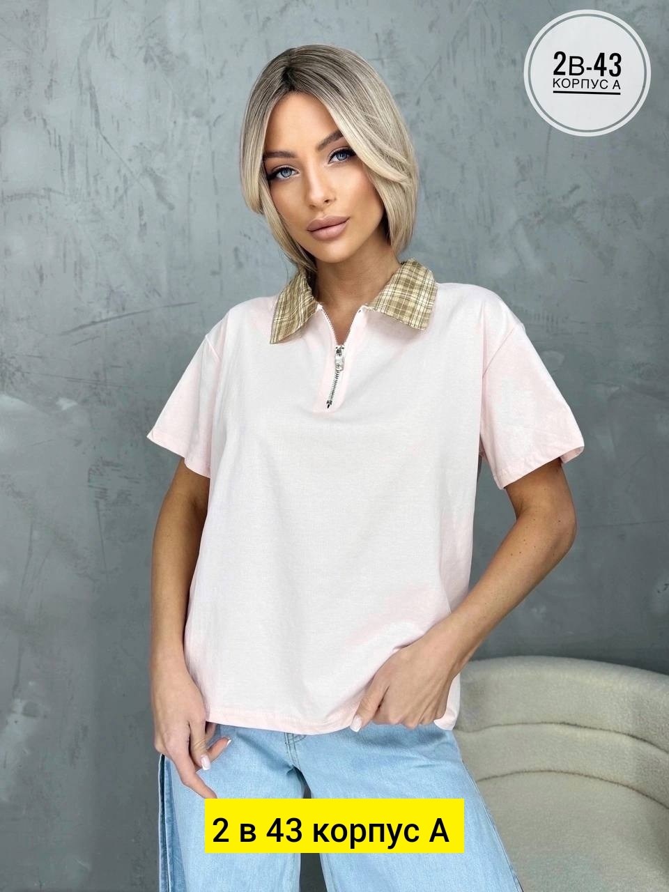 футболки женская,женская кофта,футболка,фасоны футболок,футболки женские модные