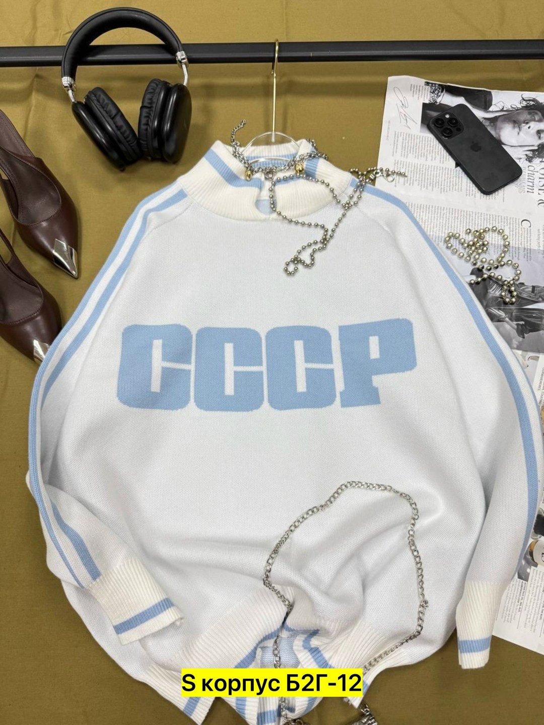 свитер ссср,шарф codered,советский шарф,шарф ссср,шарф