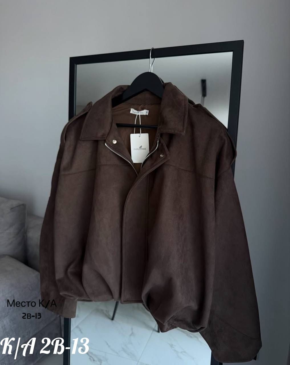 повседневная куртка,замшевая куртка,куртка с карманом,бомбер куртка,куртка модная