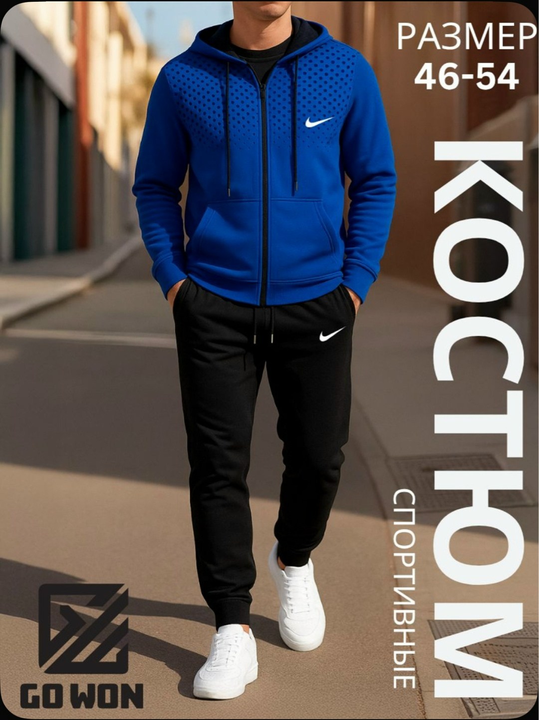 костюмы спортивные мужские,спортивный костюм мужской nike,костюмы найк мужские трехнитка,спортивные костюм,костюм nike мужской