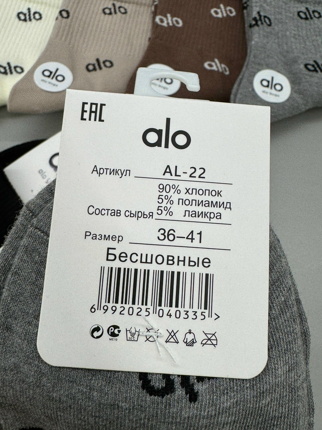 носки женские 10 пар разного цвета,носки женские 10 пар,носки женские,комплект носки женские,носки комплект
