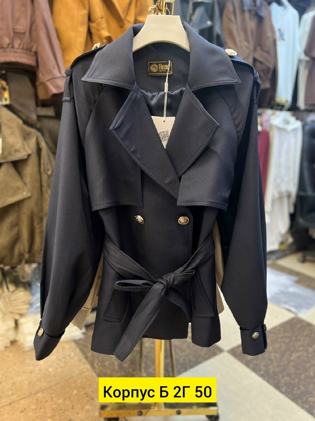 плащи женские,тренч плащ,плащ тренч женский,пальто тренч,куртка тренч