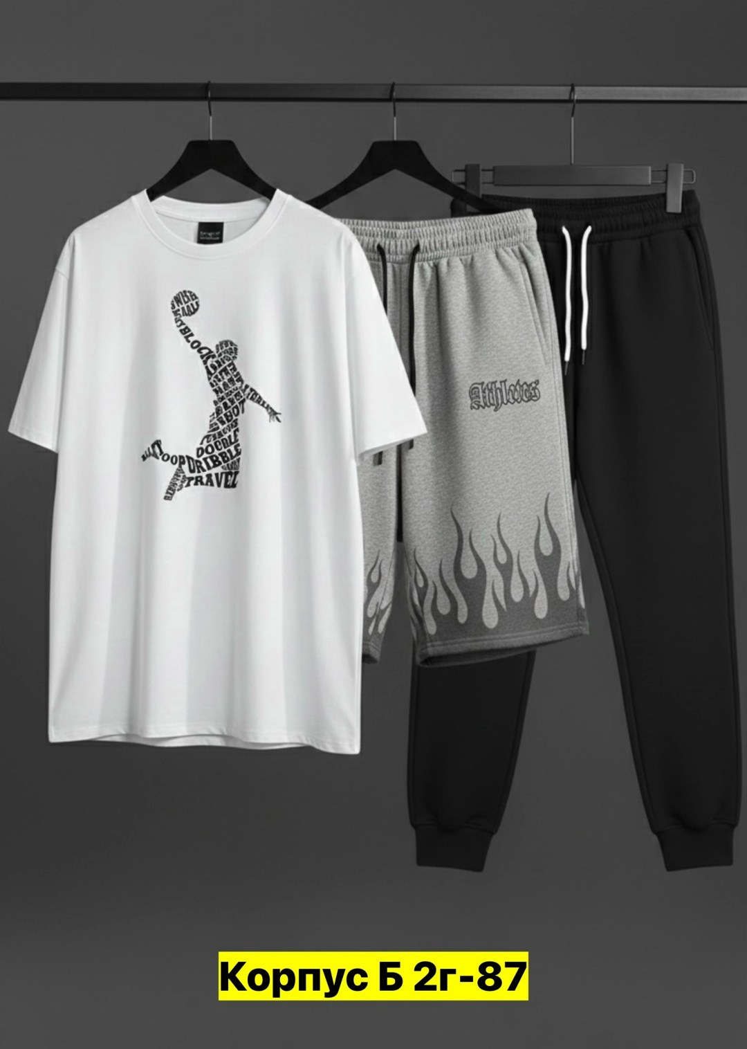 костюм спортивный мужской,костюм мужской,спортивные костюм,костюм для мужчин,мужская мода