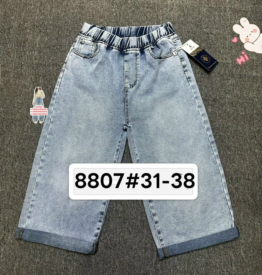 джинсы для девочек,штаны джинсы,детские джинсы,джинсы модные,брюки джинсы
